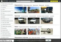 Sites similar to cenotavr-ge.com
