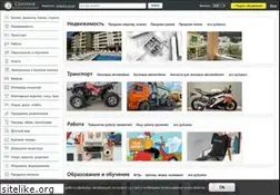 Sites similar to cenotavr.kz