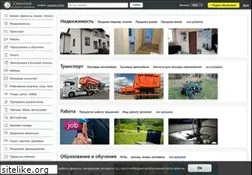Sites similar to cenotavr.lv