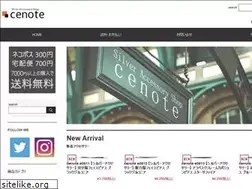 Sites similar to cenote-online.com