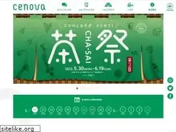 Sites similar to cenova.jp