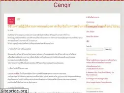 Sites similar to cenqir.com