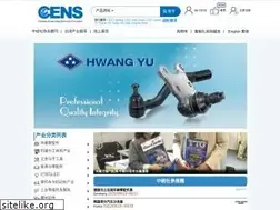 Sites similar to cens.com.cn