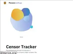 Sites similar to censortracker.org
