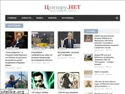Sites similar to censoru.net