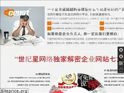 Sites similar to censt.cc