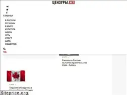 Sites similar to censury.net