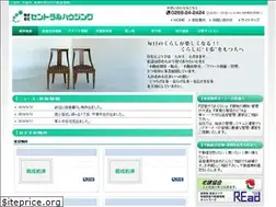 Sites similar to cent-ral.com