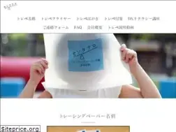Sites similar to centa-techo.com