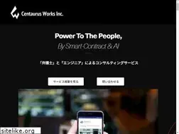 Sites similar to centaurusworks.jp