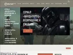 Sites similar to centax.ru