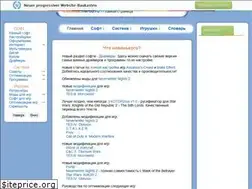Sites similar to centaz.narod.ru