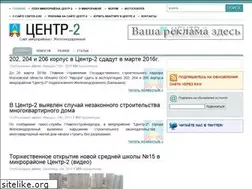 Sites similar to center-2.ru