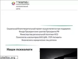 Sites similar to center-active.ru