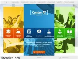 Sites similar to center-at.kz