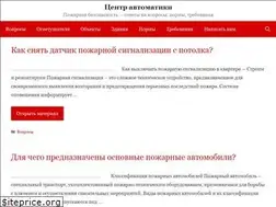 Sites similar to center-avtomatiki.com