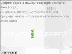 Sites similar to center-doors.od.ua