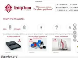 Sites similar to center-elite.kz