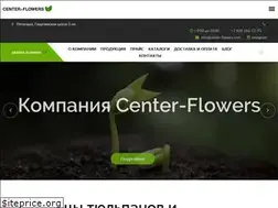 Sites similar to center-flowers.com
