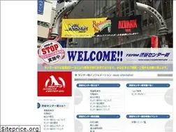 Sites similar to center-gai.jp