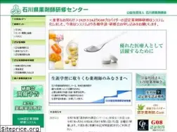 Sites similar to center-kenyaku.jp