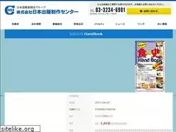 Sites similar to center-net.jp