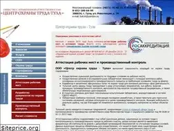 Sites similar to center-ot-tula.ru