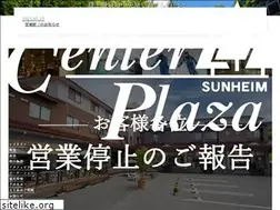 Sites similar to center-plaza.jp