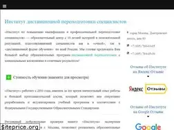 Sites similar to center-professional.ru
