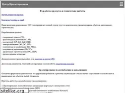 Sites similar to center-pss.ru