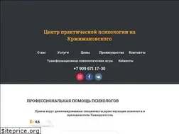 Sites similar to center-psychology.com