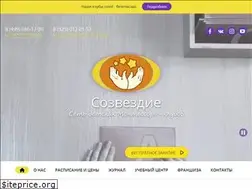 Sites similar to center-sozvezdie.ru