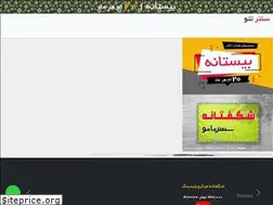 Sites similar to center-tattoo.com