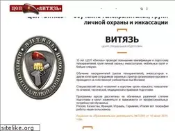 Sites similar to center-vityaz.com