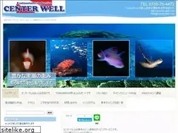 Sites similar to center-well.com