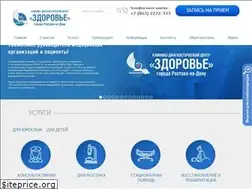 Sites similar to center-zdorovie.ru