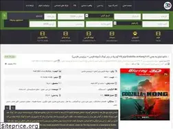 Sites similar to center3d2.ir