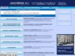 Sites similar to center41.ru