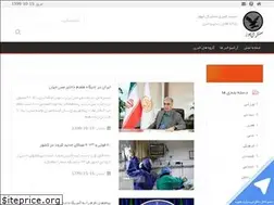 Sites similar to centeralnews.info