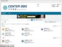 Sites similar to centerbbs.com