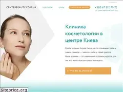 Sites similar to centerbeauty.com.ua