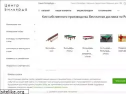 Sites similar to centerbilliard.ru