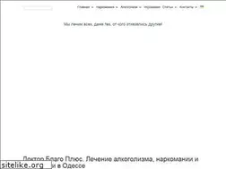 Sites similar to centerblago.com.ua