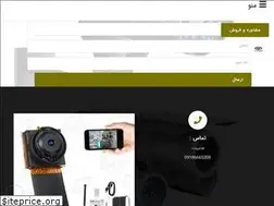 Sites similar to centercctv.ir