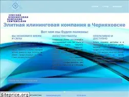 Sites similar to centerclean.ru