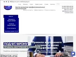 Sites similar to centercom.org