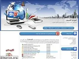 Sites similar to centercomputer.blogfa.com