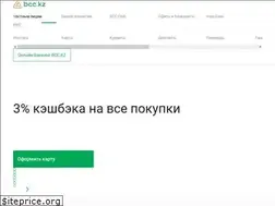 Sites similar to centercredit.kz