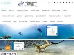 Sites similar to centerdiving.ru