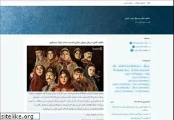 Sites similar to centerdl-ir.blogsky.com